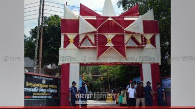 হাবিবার বিয়ে উপলক্ষে সরকারি শিশু পরিবারের মূল ফটকে ছিল এমন সাজ