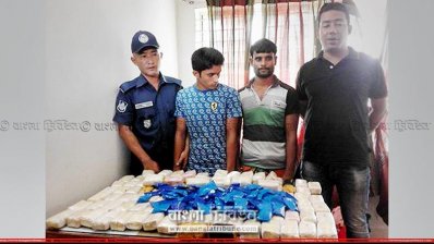 ইয়াবাসহ আটক ২