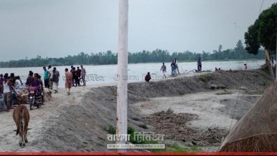 যেকোনও সময় ভেঙে যেতে পারে বন্যা নিয়ন্ত্রণ বাঁধ