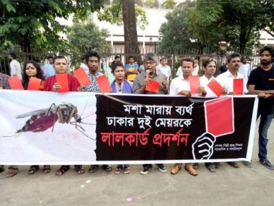 মশা নিধনে ব্যর্থ হওয়ায় দুই মেয়রের বিরুদ্ধে লাল কার্ড কর্মসূচি