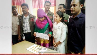 আটক স্বর্ণের বারসহ রোখসানা বেগম