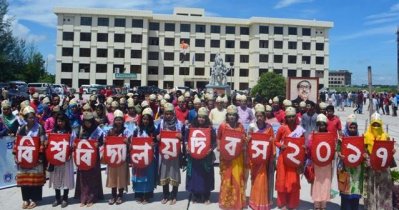নোবিপ্রবির বিশ্ববিদ্যালয় দিবস