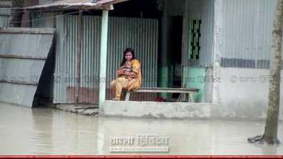 বন্যার পানিতে বসবাস