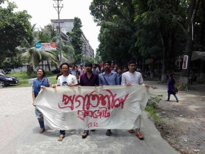 রাবিতে খাবার মূল্য বৃদ্ধির প্রতিবাদে বিক্ষোভ