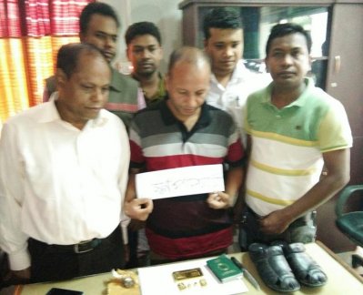 আটক সেলিম