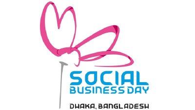৭ম সামাজিক ব্যবসা দিবসের লোগো