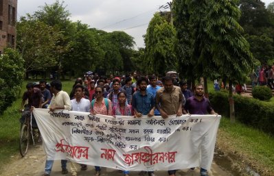 মামলা প্রত্যাহারের দাবিতে শিক্ষার্থীদের মিছিল