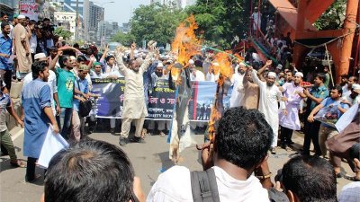 ইসলামী ঐক্য আন্দোলনের বিক্ষোভ