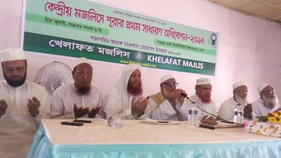 শূরার অধিবেশনের শেষে দোয়া করছেন মাওলানা ইসহাক
