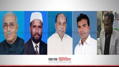 বাগেরহাট ৩ আসনের মনোনয়ন প্রত্যাশীরা