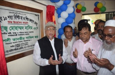 মা ও শিশু কল্যাল কেন্দ্রের উদ্বোধন করছেন স্বাস্থ্যমন্ত্রী