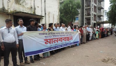 Barguna-Human-Chain-Pic-29-07-17