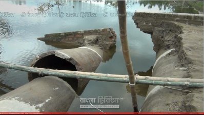 সংস্কারের উদ্যোগ না নেওয়ায় দুর্গত এলাকার মানুষের যোগাযোগ ব্যাহত