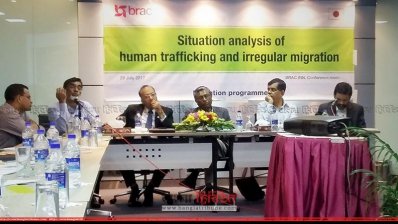 ব্র্যাক আয়োজিত মানবপাচার ও অবৈধ অভিবাসনের বর্তমান অবস্থা শীর্ষক আলোচনা অনুষ্ঠানে বক্তারা