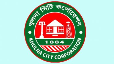 খুলনা সিটি করপোরেশন