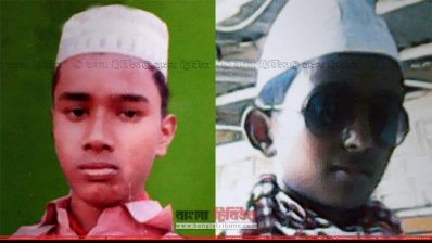 নিখোঁজ লিজানুর রহমান ও রিফাত হোসেন (ছবি- প্রতিনিধি)