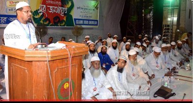 ইসলামী যুব আন্দোলনের প্রতিষ্ঠাবার্ষিকী উপলক্ষে যুব জমায়েত
