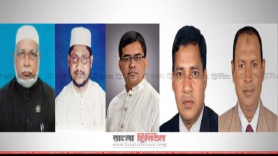 বাগেরহাট ৪ আসনের মনোনয়ন প্রত্যাশীরা