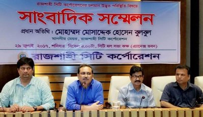রাসিক কর্মচারীদের ১১ দফা দাবি মেনে নেওয়া নিয়ে মেয়রের সংবাদ সম্মেলন (ছবি-রাজশাহী প্রতিনিধি)