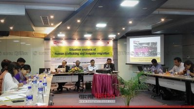 ব্র্যাক আয়োজিত মানবপাচার ও অবৈধ অভিবাসনের বর্তমান অবস্থা শীর্ষক আলোচনা অনুষ্ঠানে বক্তারা