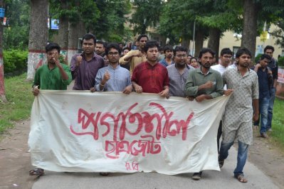  মামলা প্রত্যাহারের দাবিতে প্রগতিশীল ছাত্রজোটের বিক্ষোভ মিছিল (ছবি- রাবি প্রতিনিধি)