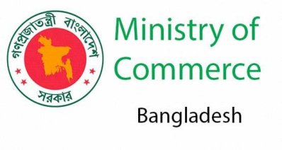 চলতি অর্থবছরে রফতানি লক্ষ্যমাত্রা ৪ হাজার ১০০ কোটি মার্কিন ডলার