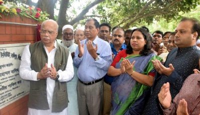 কাজীপুরে বেগম আমেনা মনসুর টেক্সাইল ইজ্ঞিনিয়ারিং ইনস্টিটিউটের ভিত্তিপ্রস্তর স্থাপন অনুষ্ঠান