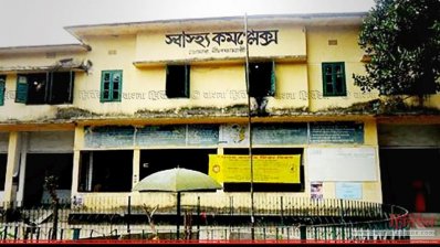 ডোমার উপজেলা স্বাস্থ্য কমপ্লেক্স (ছবি- প্রতিনিধি)