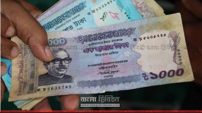 বুথ থেকে পাওয়া জাল টাকা। ছবি-প্রতিনিধি 