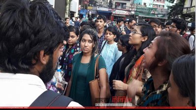 ব্র্যাক ইউনিভার্সিটিতে সোমবার শিক্ষার্থীদের বিক্ষোভ