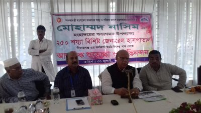 &lsquo;সহায়ক সরকার&rsquo; বিষয়টি সিইসি&rsquo;র সংলাপে আসার কথা নয় উল্লেখ করে স্বাস্থ্যমন্ত্রী মোহাম্মদ নাসিম বলেন, &lsquo;সিইসি&rsquo;র সহায়ক সরকার নিয়ে কোনও কিছু করার ক্ষমতা বা এখতেয়ার নেই। এটি সম্পূর্ণ সংবিধানিক বিষয়। সিইসি&rsquo;র সঙ্গে সংলাপে এ ধরনের কোনও আলোচনা করে লাভ নেই।&rsquo; স্বাস্থ্যমন্ত্রী ৩১ জুলাই (রবিবার) দুপুরে সিরাজগঞ্জ জেলা সদরের আড়াই&rsquo;শ শয্যা বিশিষ্ট হাসপাতাল পরিদর্শন শেষে সাংবাদিকদের প্রশ্নের জবাবে এসব কথা বলেন।