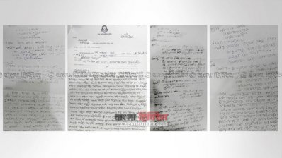 প্রতারণার শিকার ব্যক্তি ও তাদের স্বজনদের বিভিন্ন থানায় দায়ের করা জিডি