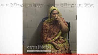 গ্রেফতারের পর থানায় তুফানের স্ত্রী আশা
