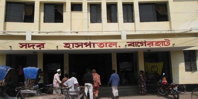 বাগেরহাট সদর হাসপাতাল (ছবি অনলাইন থেকে সংগৃহীত)