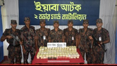 টেকনাফে অভিযান চালিয়ে ইয়াবা উদ্ধার