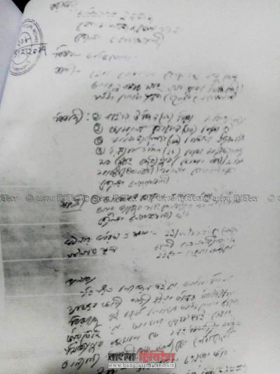 জিডিতে উঠে এসেছে প্রতারিত হওয়ার কথা