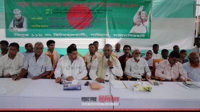 ছিটমহল বিনিময়ের দুই বছর পূর্তির অনুষ্ঠানের মঞ্চে বক্তারা
