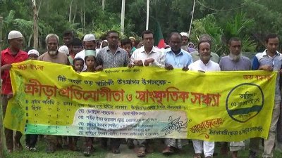 ছিটমহল বিনিময়ের দ্বিতীয় বর্ষপূর্তি উপলক্ষে আনন্দ শোভাযাত্রা