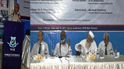ওয়ার্ল্ড ইউনিভার্সিটিতে টেকসই উন্নয়ন লক্ষ্যমাত্রা বিষয়ক আলোচনা সভা