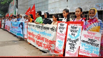 তুফান ও নির্যাতনকারীদের বিচারের দাবিতে বগুড়ায় মানববন্ধন