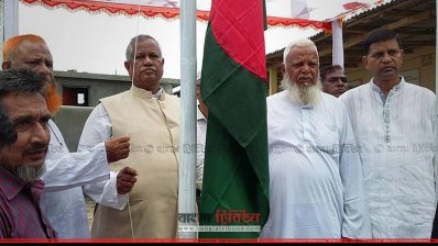 ছিটমহল বিনিময়ের দুই বছর পূর্তির অনুষ্ঠানে জাতীয় পতাকা উত্তোলন করা হচ্ছে