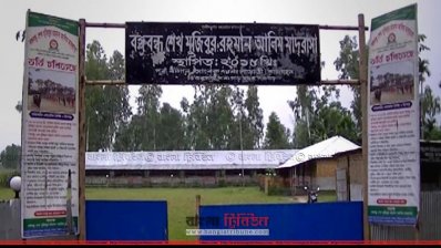 নির্মাণ করা হচ্ছে শিক্ষা প্রতিষ্ঠান