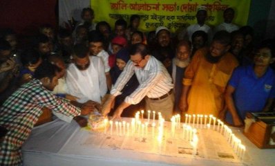 দাসিয়ারছড়ায় মোমবাতি জ্বালিয়ে ছিটমহল বিনিময়ের বর্ষপূর্তি উদযাপন