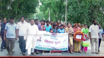 শহরের বিভিন্ন সড়ক প্রদক্ষিণ করে আনন্দ মিছিলটি