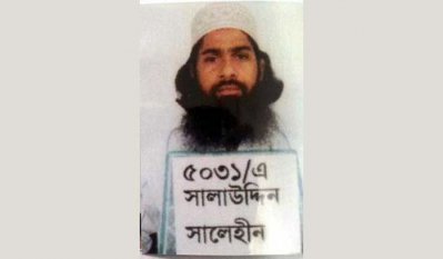 সালাউদ্দিন ওরফে সালেহীন