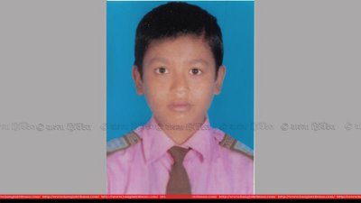 নিখোঁজ স্কুলছাত্র রিয়াদুল