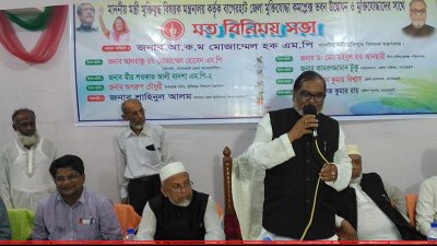 মতবিনিময় সভায় বক্তব্য রাখছেন মন্ত্রী