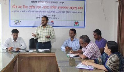 ভোলায় জন্ম নিবন্ধন সনদের জন্য অতিরিক্ত টাকা আদায়