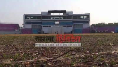 শেখ কামাল আন্তর্জাতিক স্টেডিয়াম