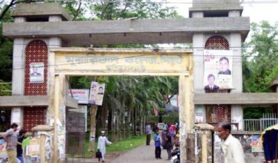 সিলেটের মুরারীচাঁদ (এমসি) কলেজ